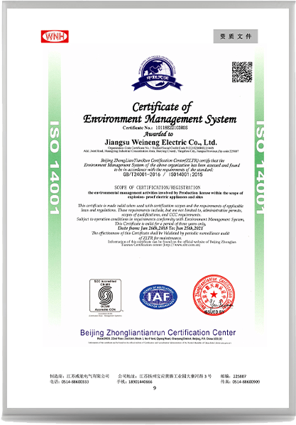 Zertifikat Éiere (1)